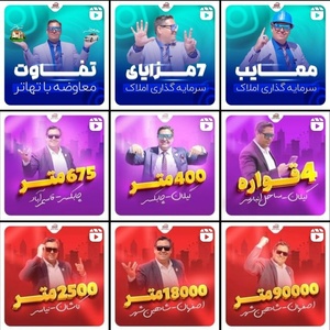 تصویر گالری