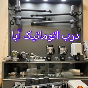 تصویر گالری