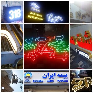 تصویر گالری