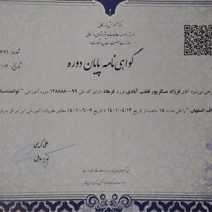 تصویر گالری