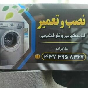 تصویر گالری