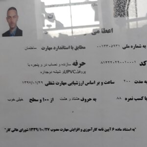 تصویر گالری