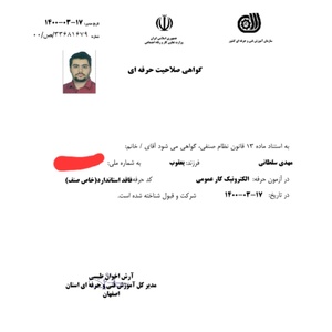 تصویر گالری
