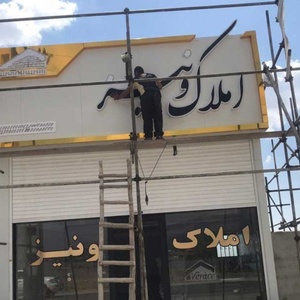 تصویر گالری