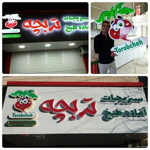 تصویر گالری