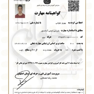 تصویر گالری