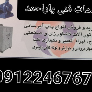 تصویر گالری
