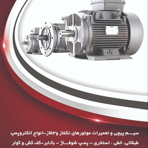 تصویر گالری