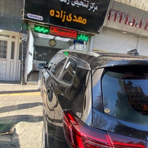 تصویر گالری