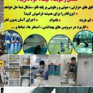 تصویر گالری