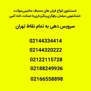 تصویر گالری