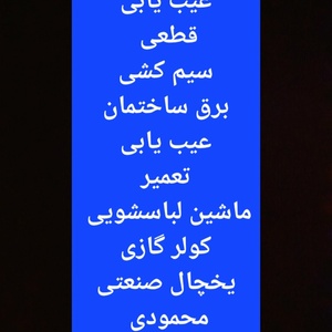 تصویر گالری