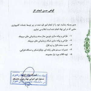 تصویر گالری