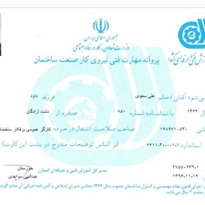 تصویر گالری
