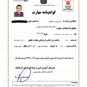 تصویر گالری