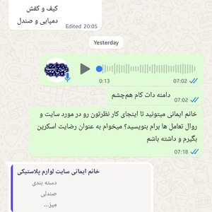 تصویر گالری