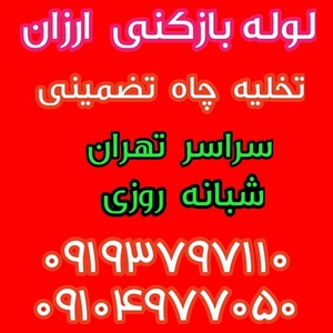 تصویر گالری