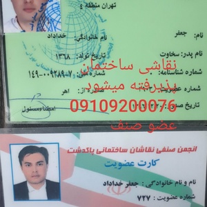 تصویر گالری