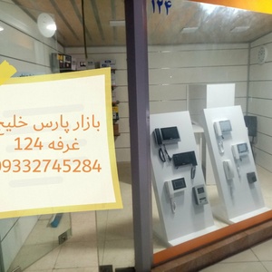 تصویر گالری