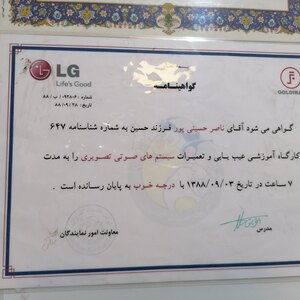 تصویر گالری