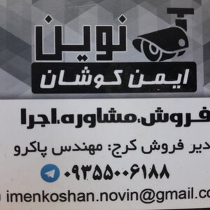 تصویر گالری