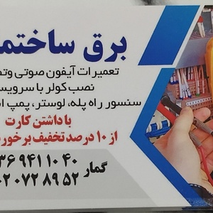 تصویر گالری