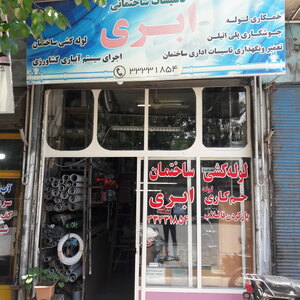 تصویر گالری