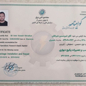 تصویر گالری