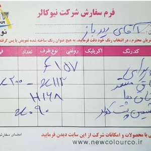 تصویر گالری