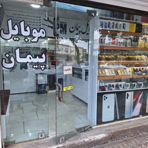 تصویر گالری