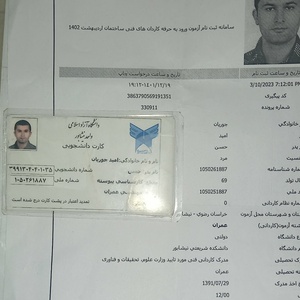 تصویر گالری