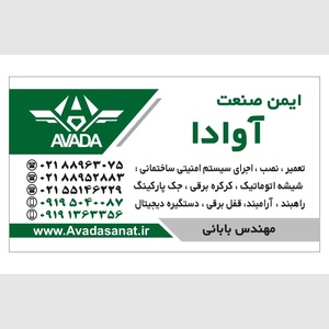 تصویر گالری