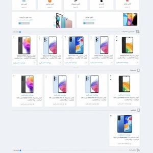 تصویر گالری