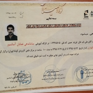 تصویر گالری