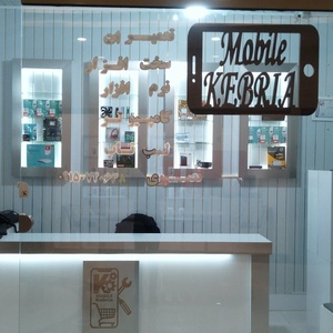 تصویر گالری