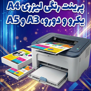 تصویر گالری