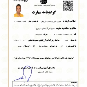 تصویر گالری