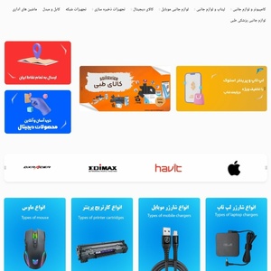 تصویر گالری