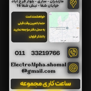 تصویر گالری