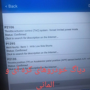 تصویر گالری