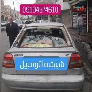 تصویر گالری