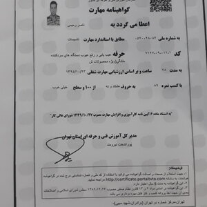 تصویر گالری