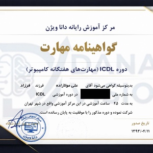 تصویر گالری