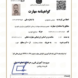 تصویر گالری