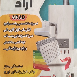 تصویر گالری