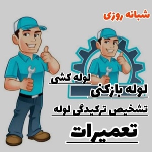 تصویر گالری