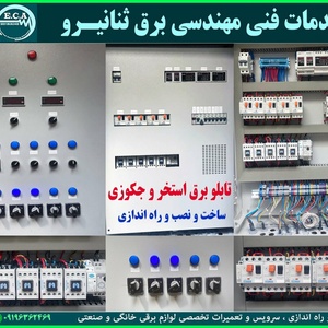 تصویر گالری