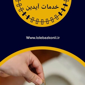 تصویر گالری