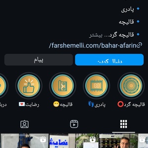 تصویر گالری