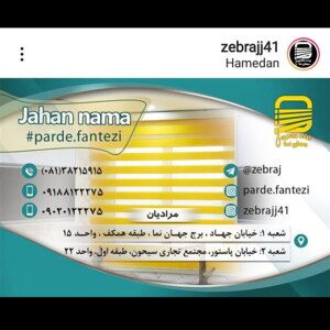 تصویر گالری